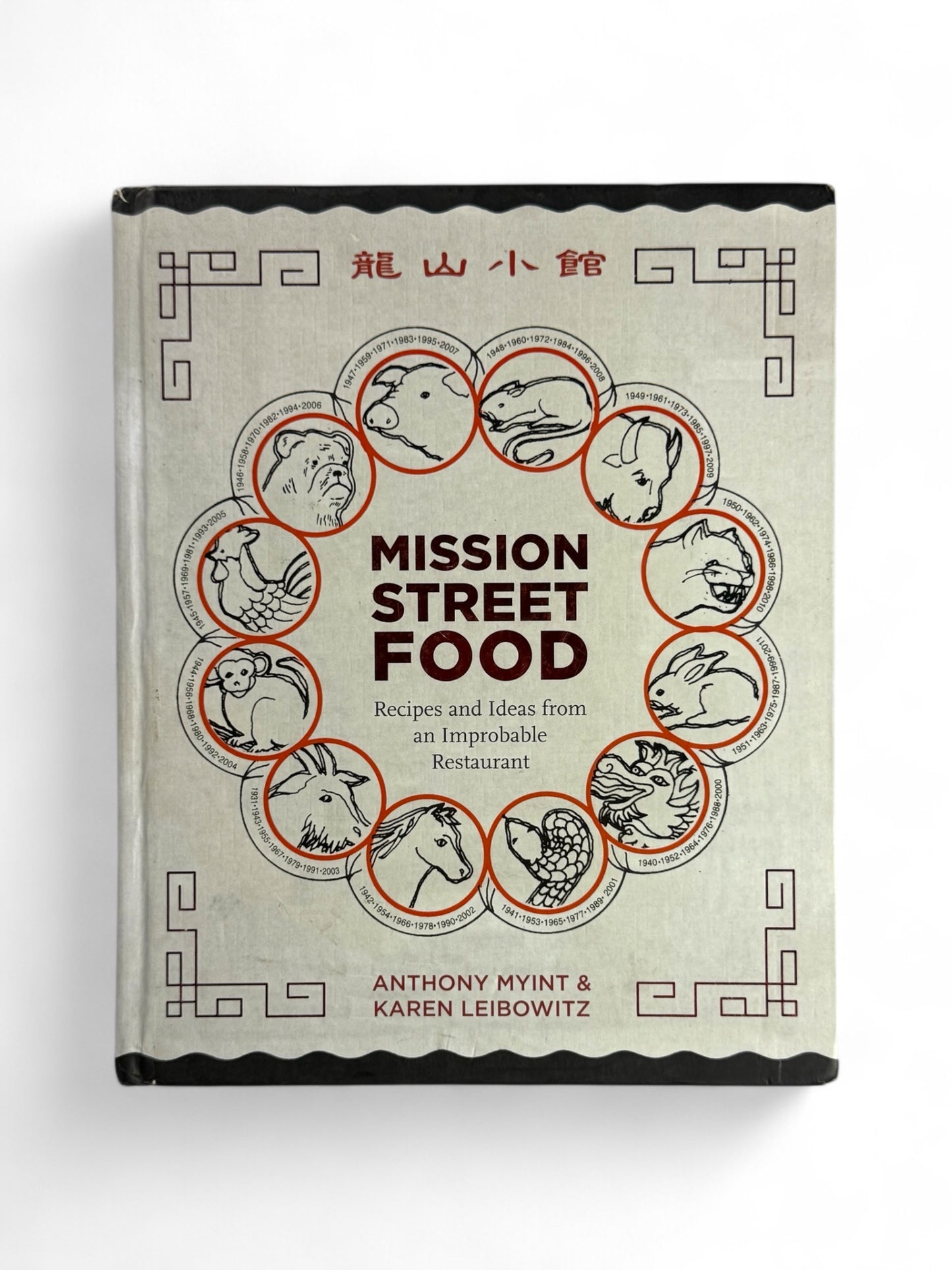Mission Street Food by Anthony Myint & Karen Leibowitz