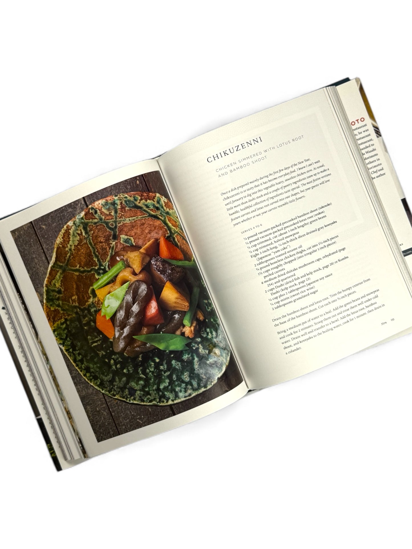 Signed - Morimoto - Mastering the Art of Japanese Home Cooking