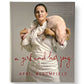 Signed - April Bloomfield - A Girl and Her Pig