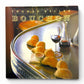 Signed x2 - Thomas Keller and Jeffrey Cerciello - Bouchon - First Printing